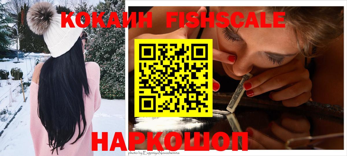Красный Сулин  магазин продажи наркотиков  Кокаин VHQ  Вход с VPN  КОКАИН Перу 
