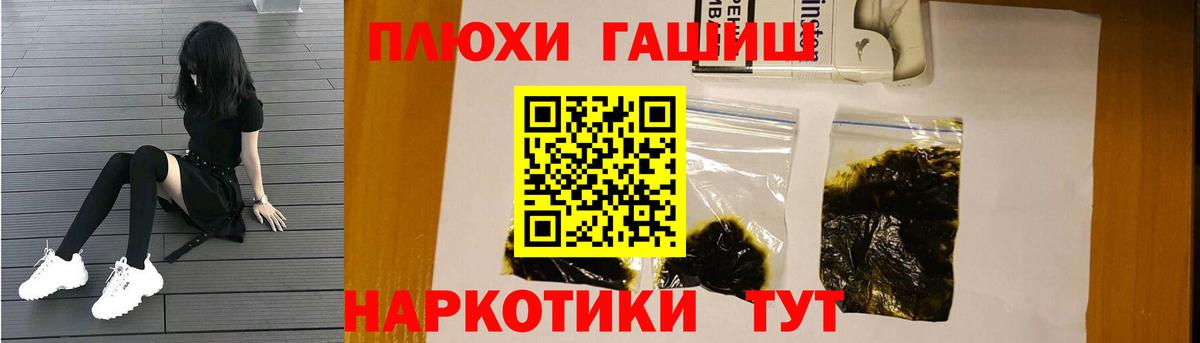 Гашиш Изолятор  Гашиш hashish  Вход с VPN  Красный Сулин 