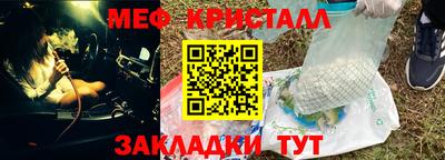 соль ск Жуковский