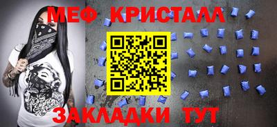бутират Заводоуковск