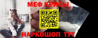 соль ск Жуковский