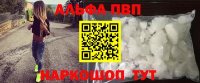 таблы Заволжье