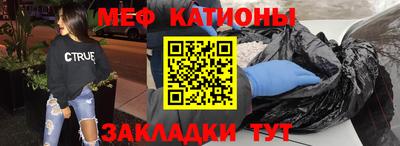 таблы Заволжье