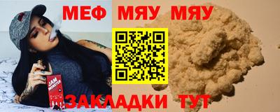 соль ск Жуковский