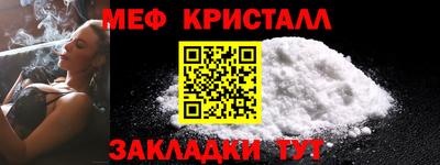 таблы Заволжье