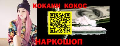 соль ск Жуковский