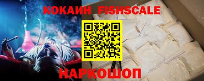 соль ск Жуковский