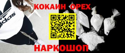 бутират Заводоуковск