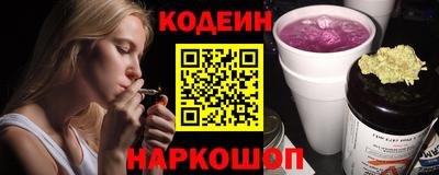 таблы Заволжье