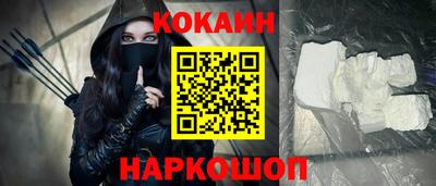 соль ск Жуковский