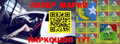 бутират Заводоуковск