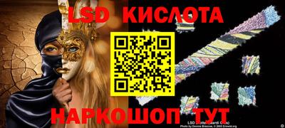 соль ск Жуковский