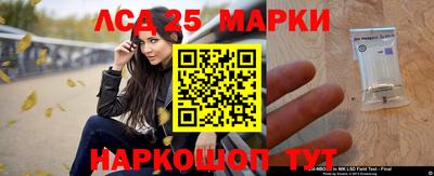 бутират Заводоуковск