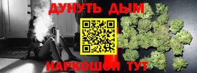 бутират Заводоуковск