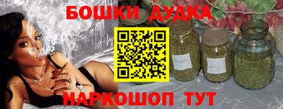 соль ск Жуковский