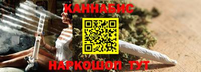 бутират Заводоуковск
