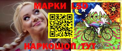 бутират Заводоуковск