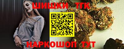 бутират Заводоуковск