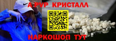 спайс Кизляр