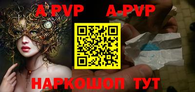 таблы Заволжье