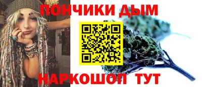соль ск Жуковский