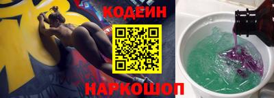 таблы Заволжье