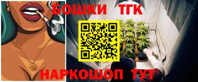 бутират Заводоуковск