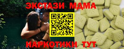 таблы Заволжье