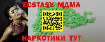 соль ск Жуковский