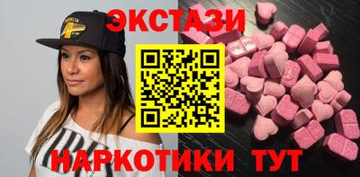 бутират Заводоуковск