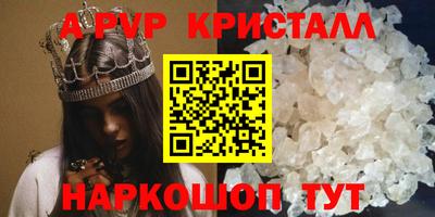 бутират Заводоуковск