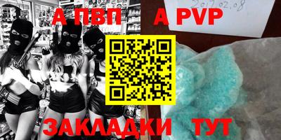 таблы Заволжье