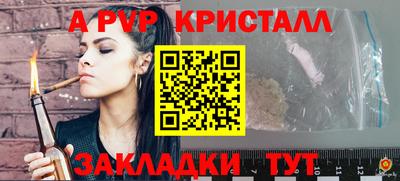 таблы Заволжье
