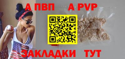 таблы Заволжье