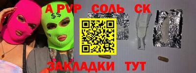 бутират Заводоуковск
