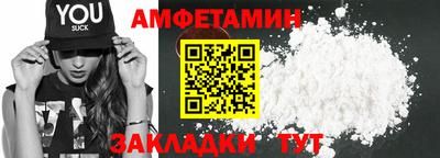 соль ск Жуковский