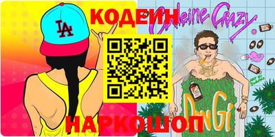 таблы Заволжье