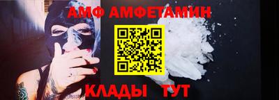 бутират Заводоуковск