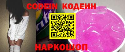 таблы Заволжье