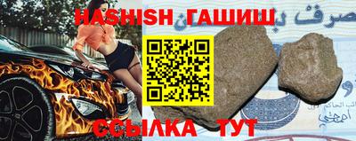 соль ск Жуковский