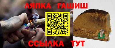 бутират Заводоуковск