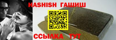 таблы Заволжье