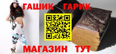 таблы Заволжье