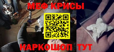 соль ск Жуковский