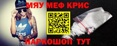 бутират Заводоуковск