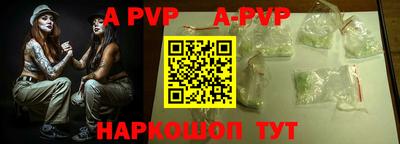 таблы Заволжье