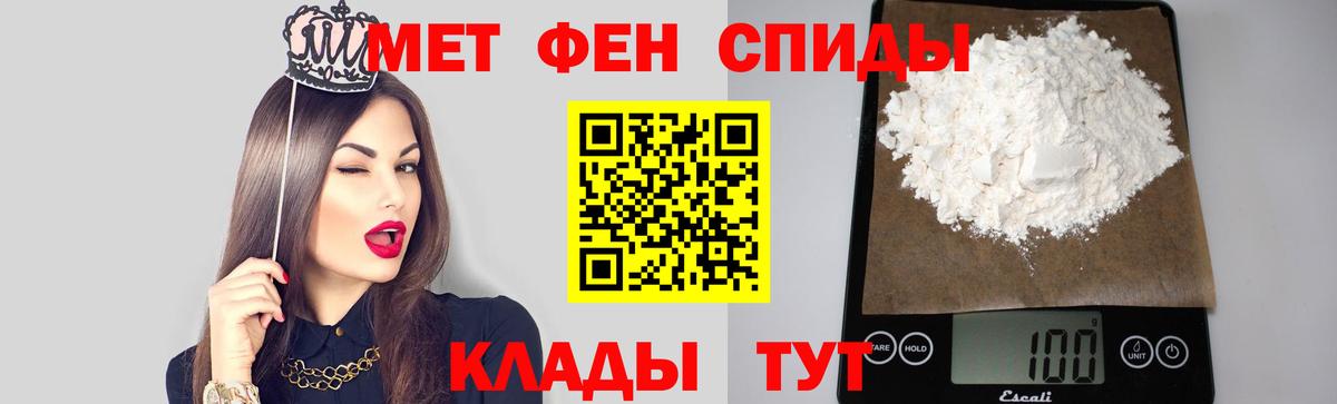 Метамфетамин витя Красный Сулин