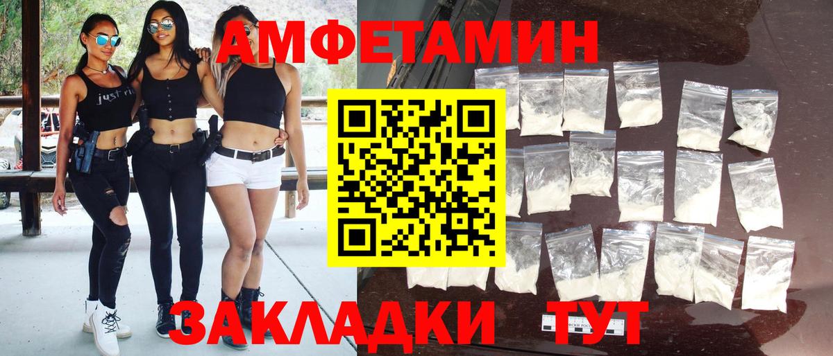 МЕТАМФЕТАМИН пудра  МЕТАМФЕТАМИН пудра  Красный Сулин  Вход с VPN 