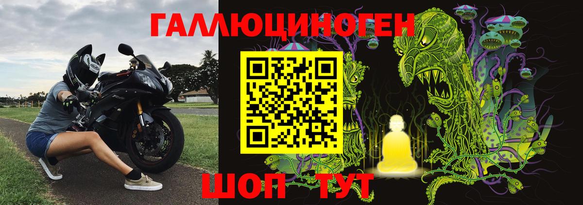 Метадон Красный Сулин