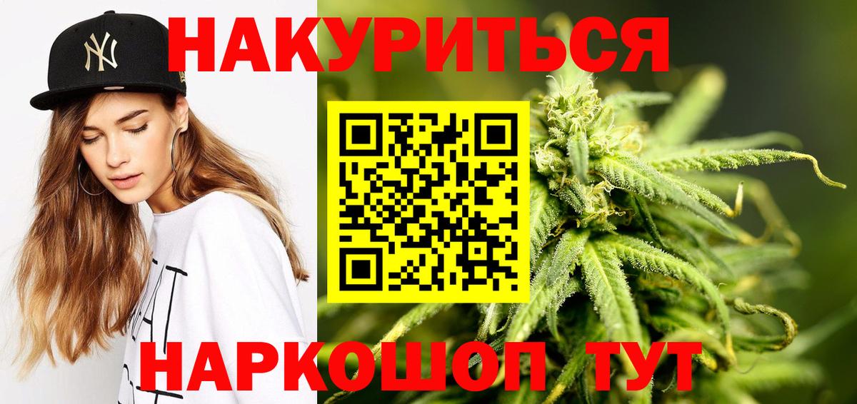 Шишки марихуана тримм Красный Сулин